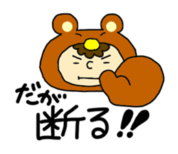 Back-channel Feedback by Liluneco 2 sticker #9493527