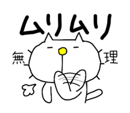 Back-channel Feedback by Liluneco 2 sticker #9493528