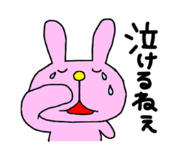 Back-channel Feedback by Liluneco 2 sticker #9493529