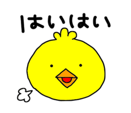 Back-channel Feedback by Liluneco 2 sticker #9493530