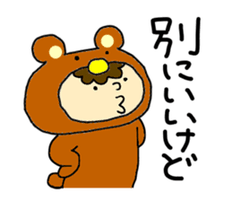 Back-channel Feedback by Liluneco 2 sticker #9493531