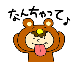 Back-channel Feedback by Liluneco 2 sticker #9493539