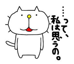 Back-channel Feedback by Liluneco 2 sticker #9493540