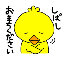 Back-channel Feedback by Liluneco 2 sticker #9493542