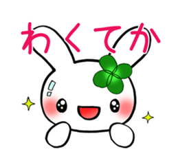 Happy Rabbit's daily life sticker #9493564