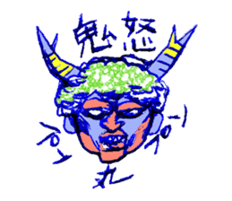 Demon of Japan sticker #9493658