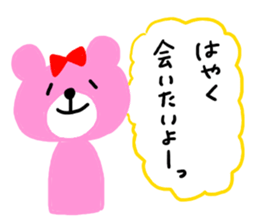 BEAR couple !! 2 sticker #9493665