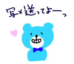 BEAR couple !! 2 sticker #9493666