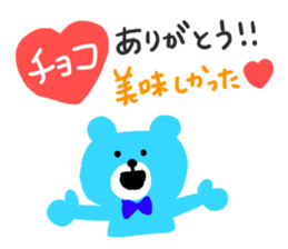 BEAR couple !! 2 sticker #9493671