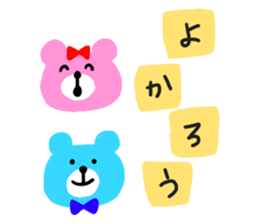 BEAR couple !! 2 sticker #9493673