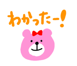 BEAR couple !! 2 sticker #9493675