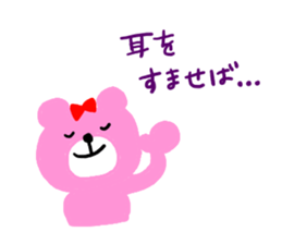 BEAR couple !! 2 sticker #9493680