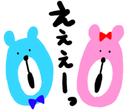 BEAR couple !! 2 sticker #9493681