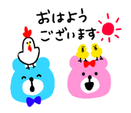 BEAR couple !! 2 sticker #9493692