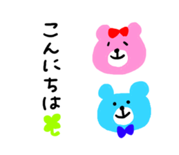 BEAR couple !! 2 sticker #9493693