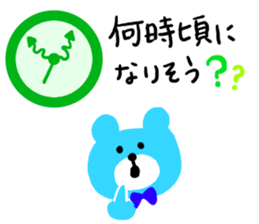 BEAR couple !! 2 sticker #9493694