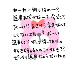 BEAR couple !! 2 sticker #9493695