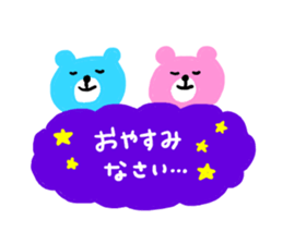 BEAR couple !! 2 sticker #9493703