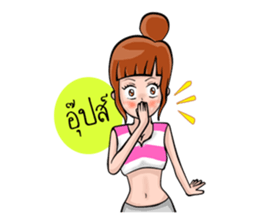 Cute healthy girl sticker #9493712