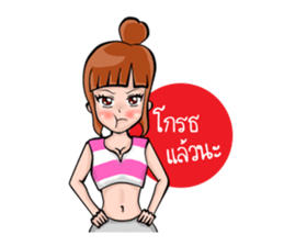 Cute healthy girl sticker #9493714