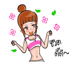 Cute healthy girl sticker #9493741