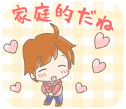 Cute lovey-dovey Stickers praising boy sticker #9493992