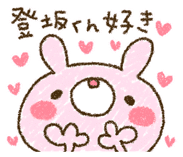 Tosaka kun is too love. sticker #9494184