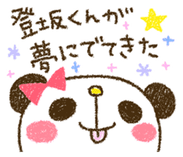 Tosaka kun is too love. sticker #9494187