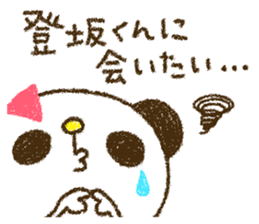 Tosaka kun is too love. sticker #9494188