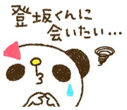 Tosaka kun is too love. sticker #9494188