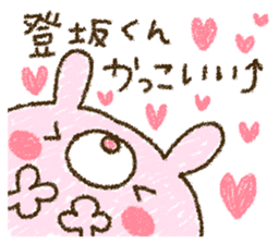 Tosaka kun is too love. sticker #9494189