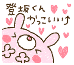 Tosaka kun is too love. sticker #9494189
