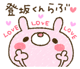 Tosaka kun is too love. sticker #9494191