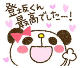 Tosaka kun is too love. sticker #9494193