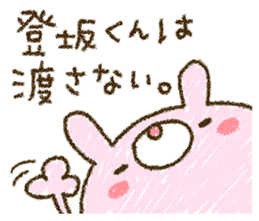 Tosaka kun is too love. sticker #9494194