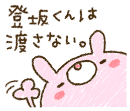 Tosaka kun is too love. sticker #9494194