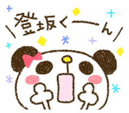 Tosaka kun is too love. sticker #9494195