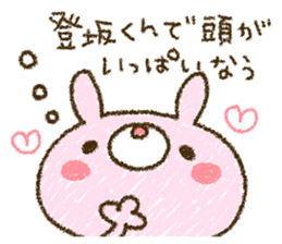 Tosaka kun is too love. sticker #9494197