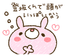 Tosaka kun is too love. sticker #9494197