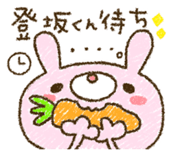 Tosaka kun is too love. sticker #9494199