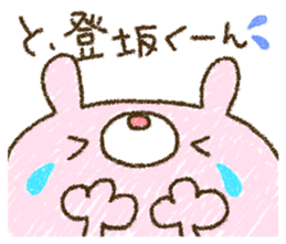 Tosaka kun is too love. sticker #9494200