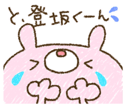 Tosaka kun is too love. sticker #9494200