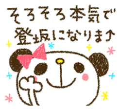 Tosaka kun is too love. sticker #9494201