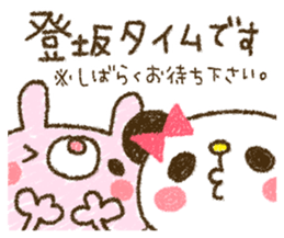 Tosaka kun is too love. sticker #9494205