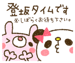 Tosaka kun is too love. sticker #9494205