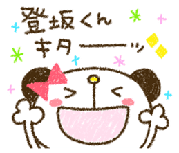 Tosaka kun is too love. sticker #9494206