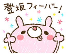 Tosaka kun is too love. sticker #9494208