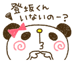 Tosaka kun is too love. sticker #9494209