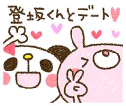 Tosaka kun is too love. sticker #9494211