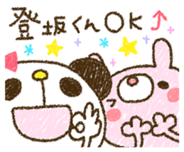 Tosaka kun is too love. sticker #9494213